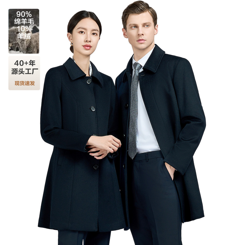 navy blue Men's Woolen Coat Men's and Women's Cashmere Coat Men's Wool Coat Casual Work Clothes Business Wear navy blue Men's Woolen Coat Men's and Women's Cashmere Coat Men's Wool Coat Casual Work Clothes Business Wear
