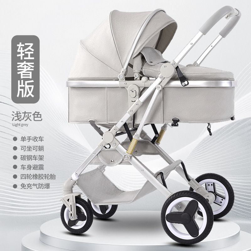 Carrinche de bebé recién nacido de dos direcciones 2 en 1 para sentarse y acostarse, carro de mano para niños, carro de lujo ligero