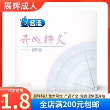 �����_��chi��3ֻ�b�o���ͱ����׾Ƶ���؛�C��ȫ�׳�����Ʒ���l