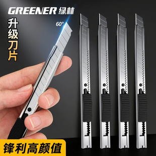 �G�ֶ๦���������ü����ڼ����_�䵶С�͵����k�����P���������