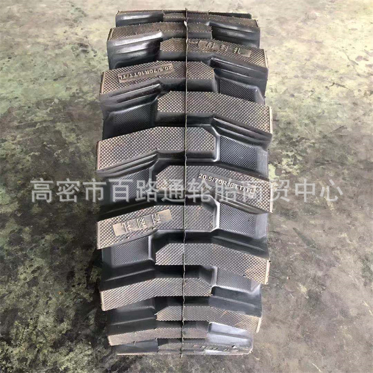 批发装载机轮胎20.5/70r16加深花 铲车半实心轮胎20.5/70R16