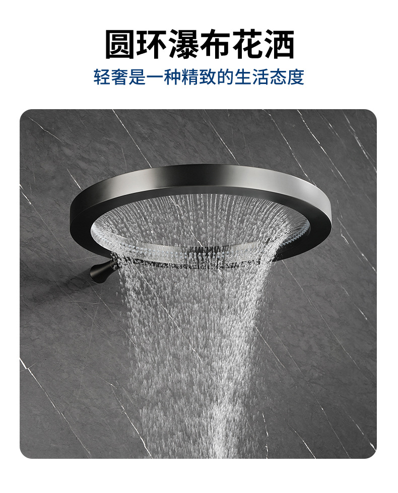 Foreign trade waterfall shower screen set, home multi-functional bathroom, pressurized all-copper constant-temperature shower flower full figure