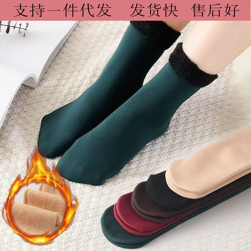 Cross-Border Exclusive Supply of Warm Snow Socks for Women, Thickened and Fleece-Lined, Mid-Calf, Versatile Floor Socks, Maternity Socks, Winter Dropshipping