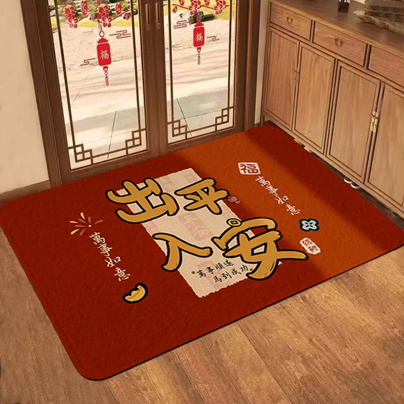 新中式红色地垫入户门口新款门垫高级感地毯家用防滑出入平安脚垫