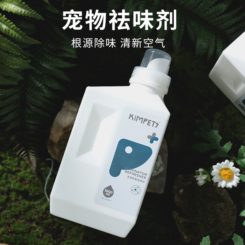 Pet products deodorant cat urine deodorant cat litter box dog toilet indoor urine spray pet disinfectant
