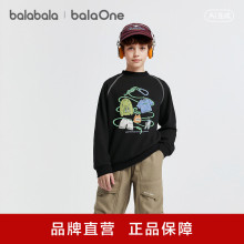 ��balaOne����������ͯ�b��ͯ�l���L����ͯ2026�¿�bŮ���³�