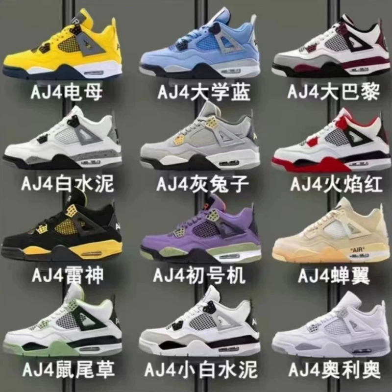 Чистые оригинальные баскетбольные кроссовки AJ4, полуночно-синие, маленькие белые цементные баскетбольные кроссовки, электрические материнские белые паруса Oreo Thunder God, одинаковый стиль для мужчин и женщин
