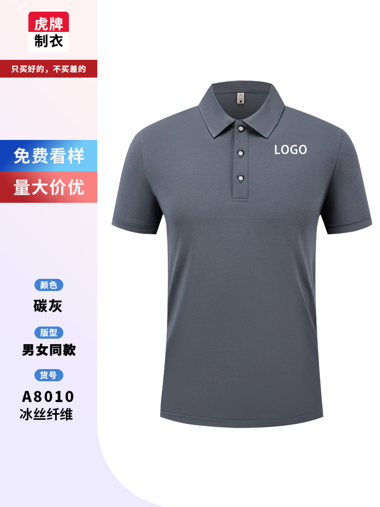 Verano hielo tienda de té de leche de manga corta polo camiseta ropa de trabajo logotipo personalizado comidas collar camiseta cultural bordado personalizado