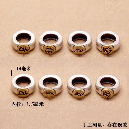 Wholesale eight patron saint runes, twelve zodiac signs, Sanskrit accessories, bracelets, natal Buddha bracelets, accessories, ornaments, beads