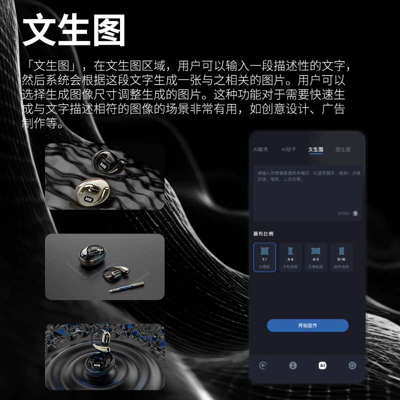 AI-интеллектуальный переводчик Sobes, Bluetooth-наушники с крючком за ухо, вращающийся цифровой дисплей, наушники с синхронным переводом, не вызывают боли при длительном ношении
