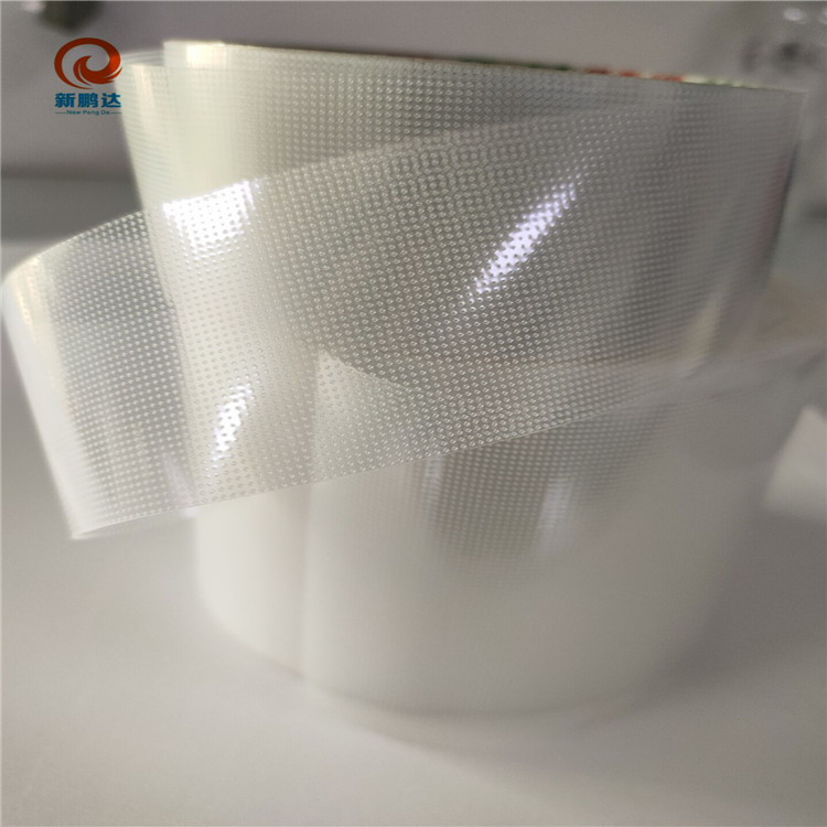 PE透气医用胶 网格透气医用胶 单面网格胶