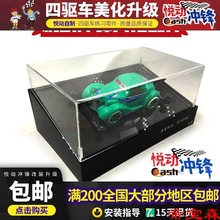 T田宮四驅車亞克力刻字展示盒透明防灰塵模型收納盒驗車盒收藏保