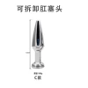 Elf C rhinestone model (removable head)