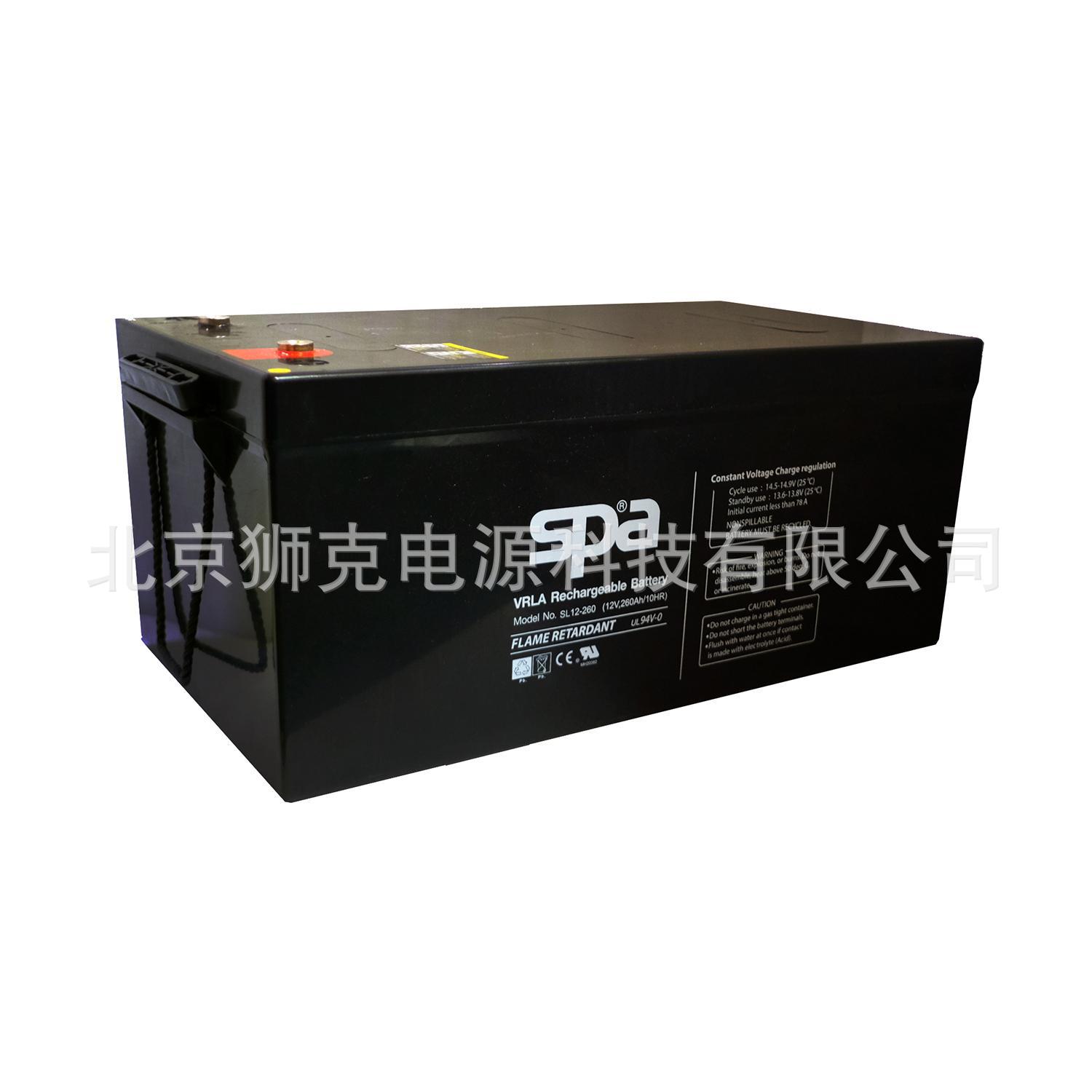 泰国SPA蓄电池SL12-260 12V260AH 发电机 移动设备 叉车电池