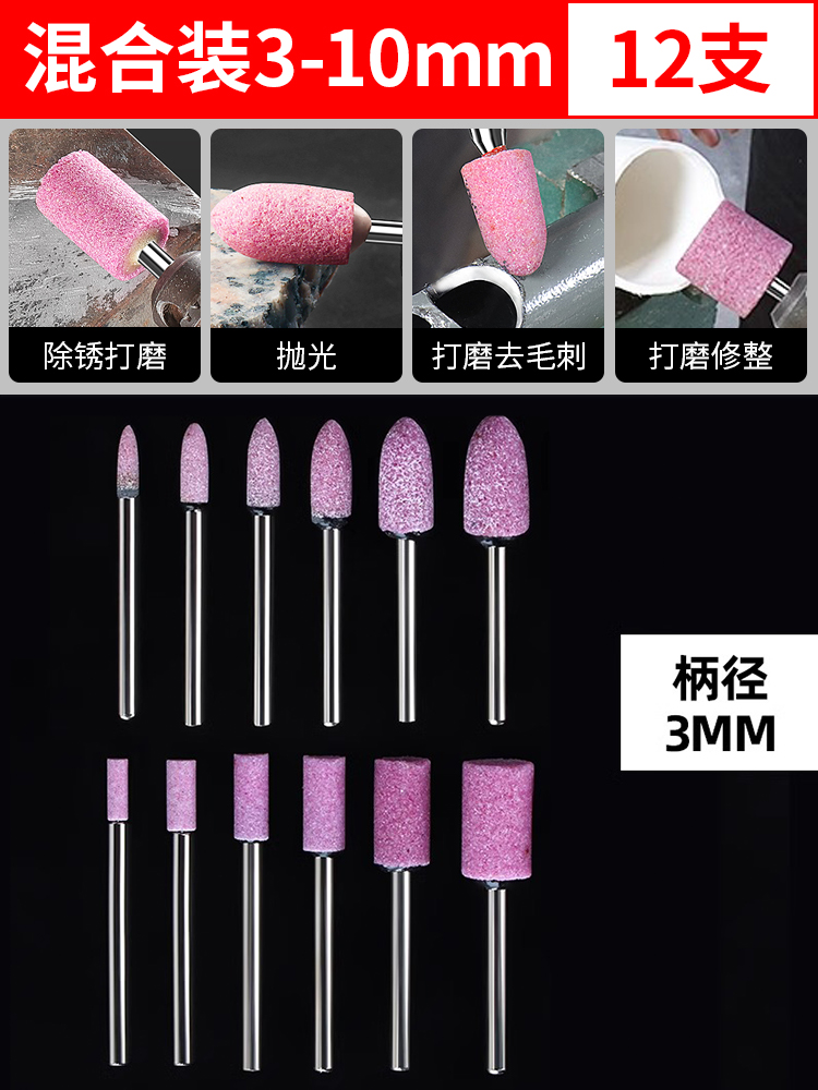 Muela de molienda, molienda interna, molienda, molienda eléctrica, broca de molienda, madera, jade, pulido, artefacto de pulido