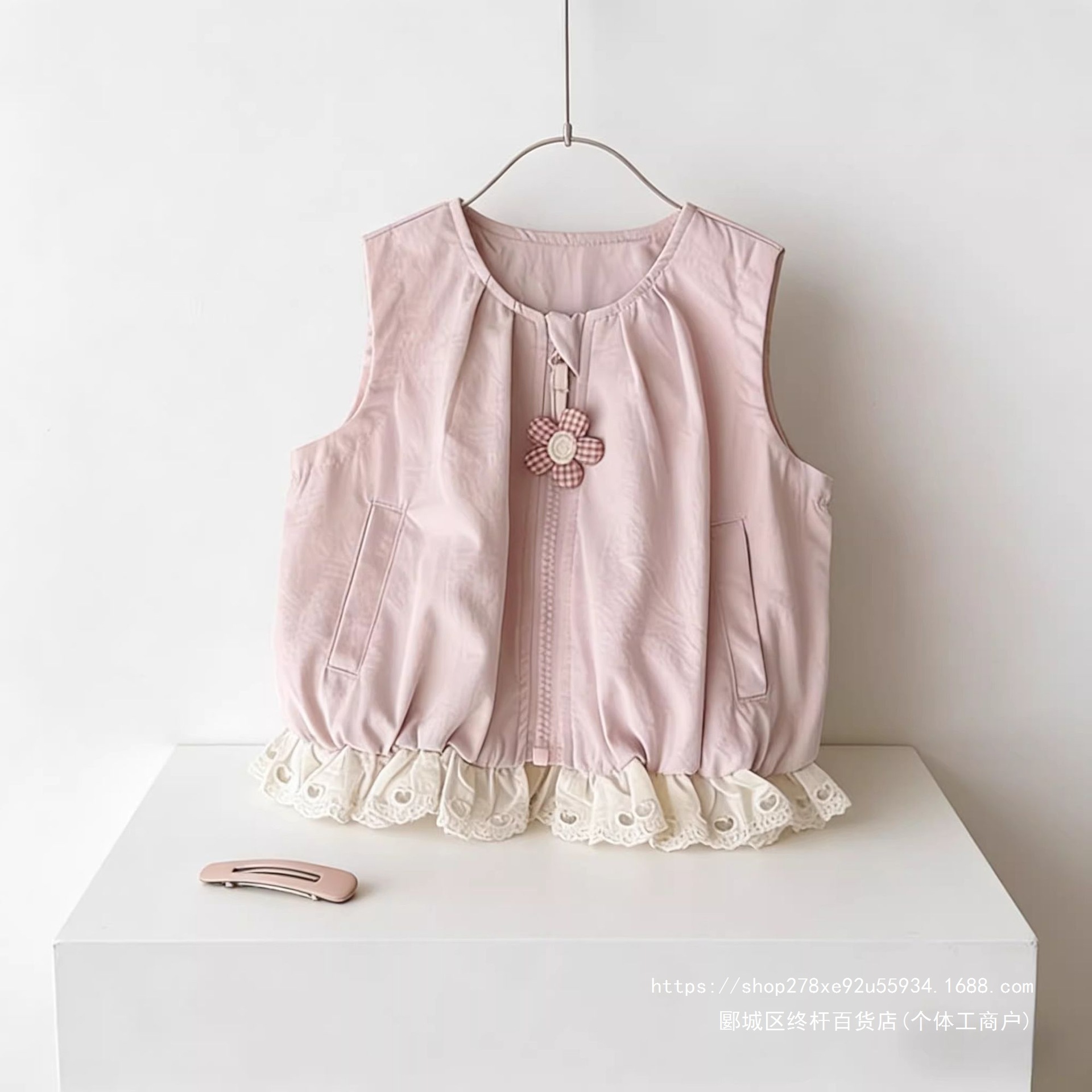 Kids' Camisole