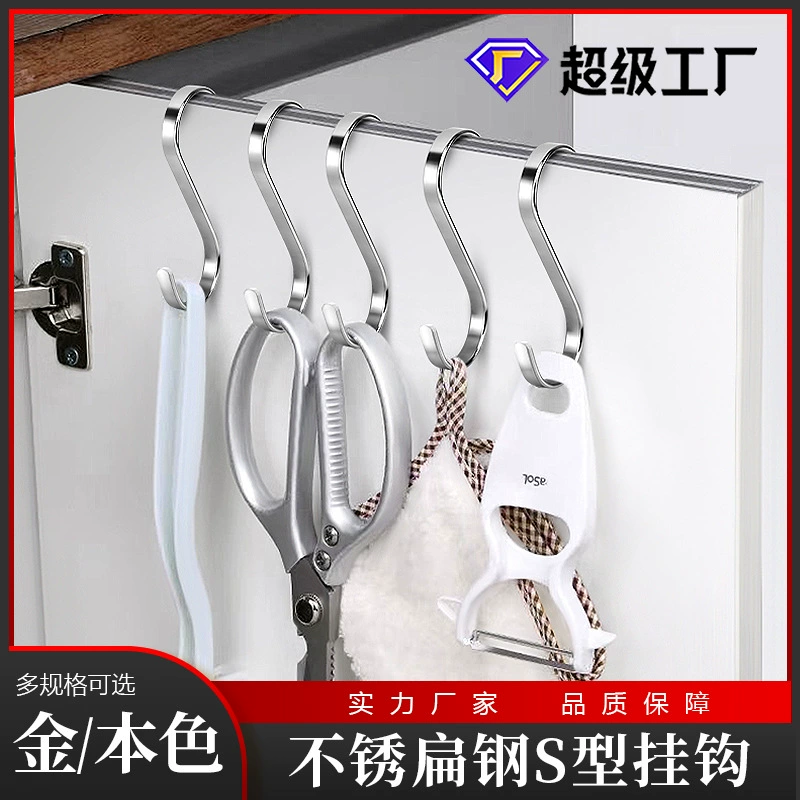 Kaiwang толстая стальная S-образная петля для кухни, крепление, висит плоская S-форма, сосиска сосиска сосал рыба сушёная петля