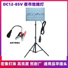 ҹ�Д[������12V24VledͶ���늄�܇�����������ƿ܇ҹ�еؔ���