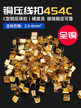 C͉ 늾ٽӾAU~454A/B/C 459䉺100ֻ