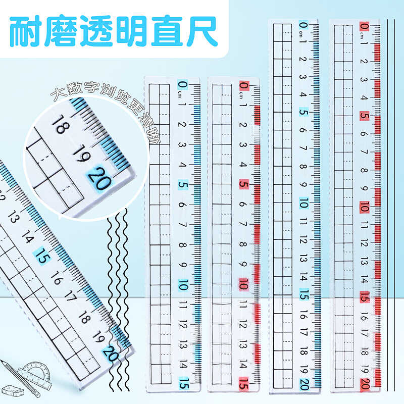 Universal ruler for students