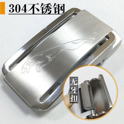 無牙無孔不鏽鋼滾軸皮帶自動扣皮帶頭訂制 滾軸腰帶頭鋼扣定做