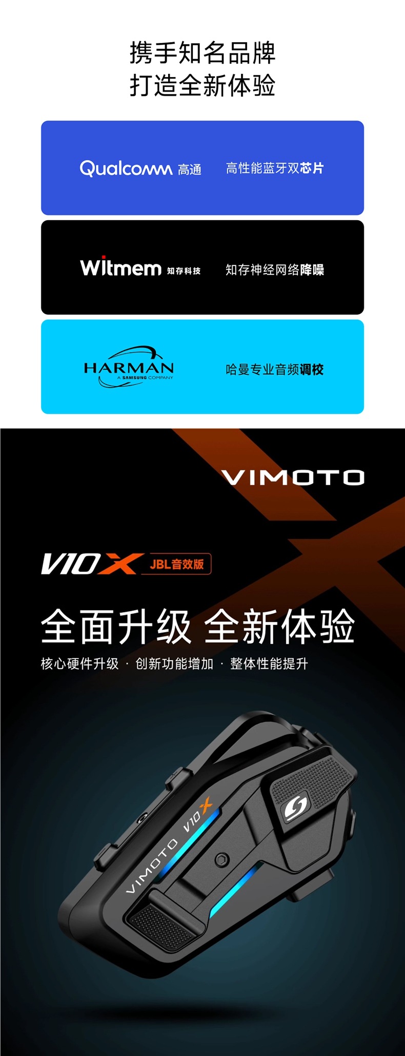Vimetong V10S Motorcycle Helmet Bluetooth Headset Built-In Motorcycle Full-Face Helmet Jbl Unit V10X V9X V8S
