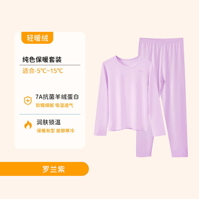 Niños cómodos y cómodos con ropa interior ligera, bebés cómodos y elásticos, pijamas para niños con ropa interior cálida