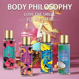 香水加工定制;身体护理加工;个人护理加工