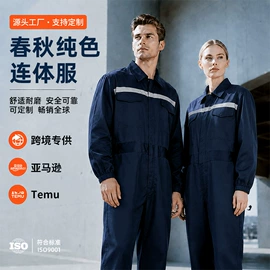 工装、制服;男式棉服马甲