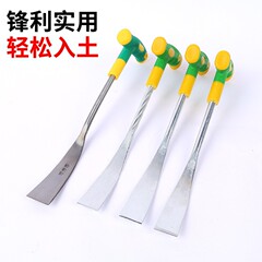Weeding Tool, Grass Puller, Gap Mower, Weeding Machine, Multi-functional Wild Vegetable Digging Tool, Household Gardening, Flower Planting, Farming Use