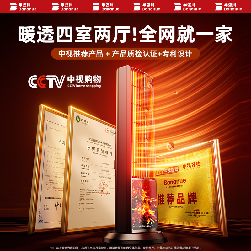 2023新款石墨烯取省电暖器风机节能加湿烤火焰炉家用浴室内大面积