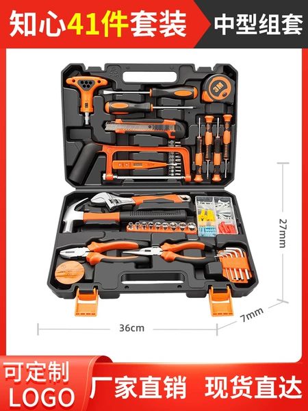 Tools set