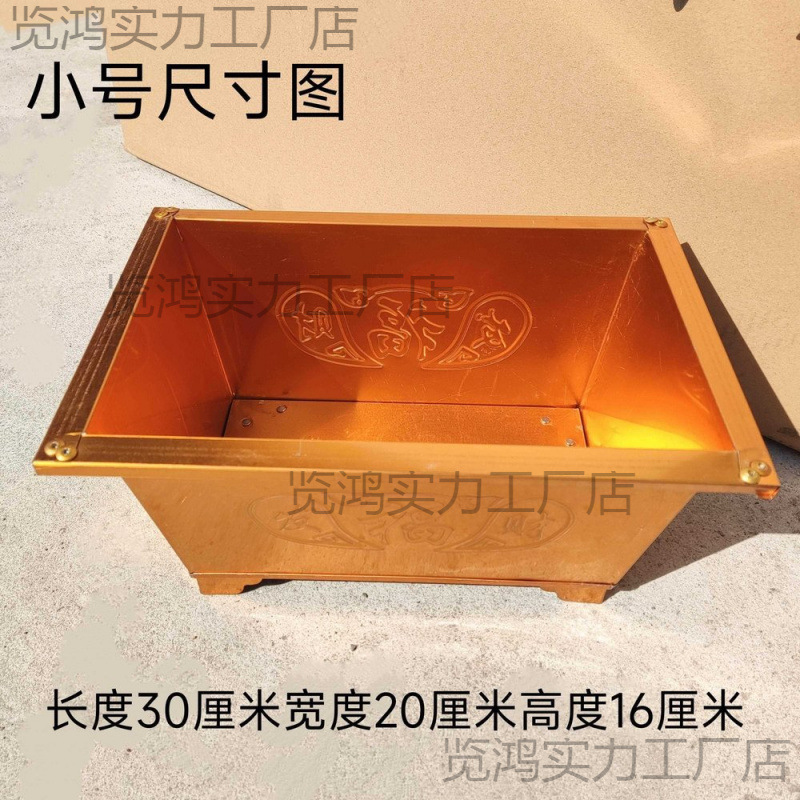 焚烧烧纸桶聚宝盆大纸盆铁皮盆烧香元宝桶寺庙家用香炉烧纸方宝盆