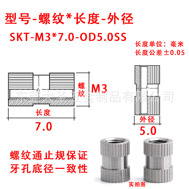 Sus316fステンレス鋼ローリング象眼ナットgb809射出成形インサートナットめねじ丸ナットm3m4m5|undefined