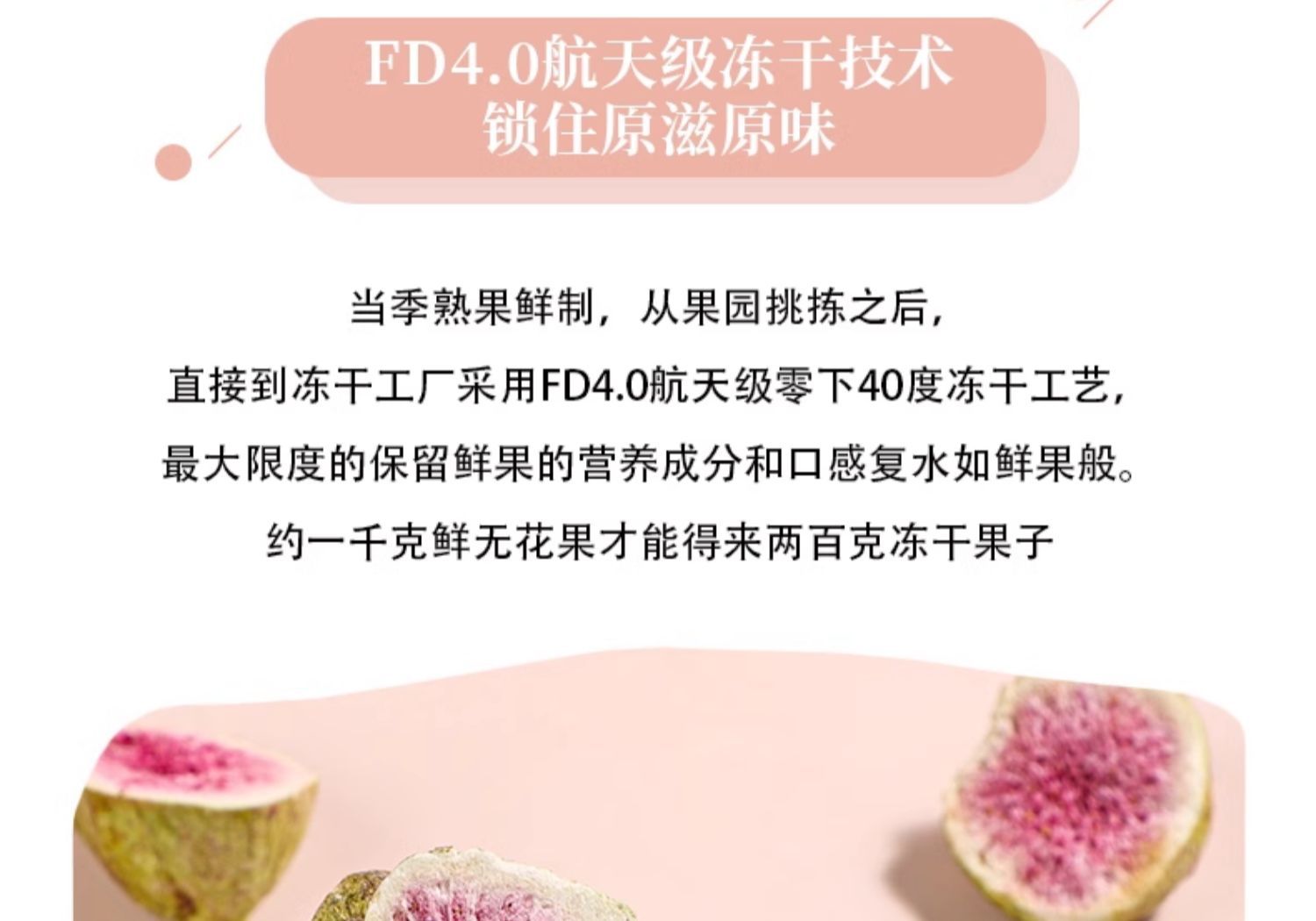 Freeze-Dried Figs Wuhuaguo Dried Fruit Snack 110g Jar Sugar-Free Herbal Tea Ingredient in use