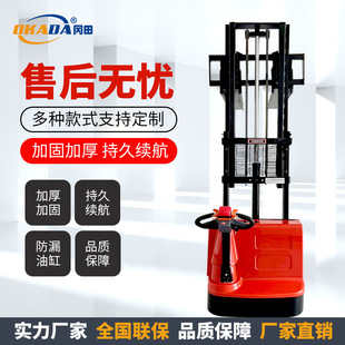 Full electric forklift 2 tons automatic handling tray semi-electric stacker small lifting forklift electric stacker