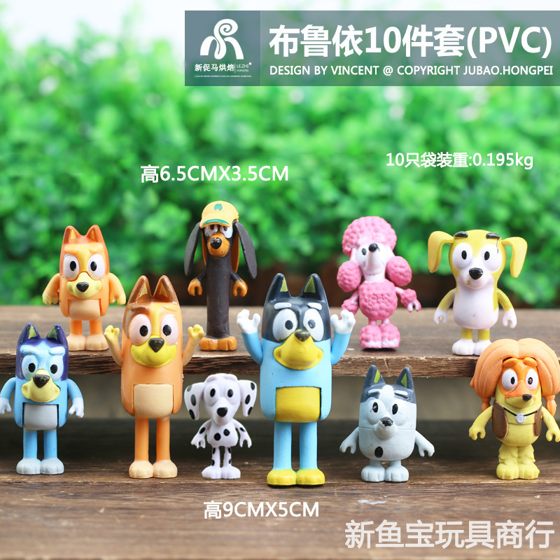 ブルイファミリーフィギュアモデルオーナメント子犬関節可動車 DIY 装飾人形ガシャポンマシン人形|undefined