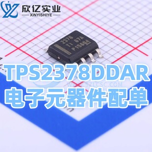 TPS2378DDAR  �zӡ2378 ���bSOP8 �Դ����оƬ
