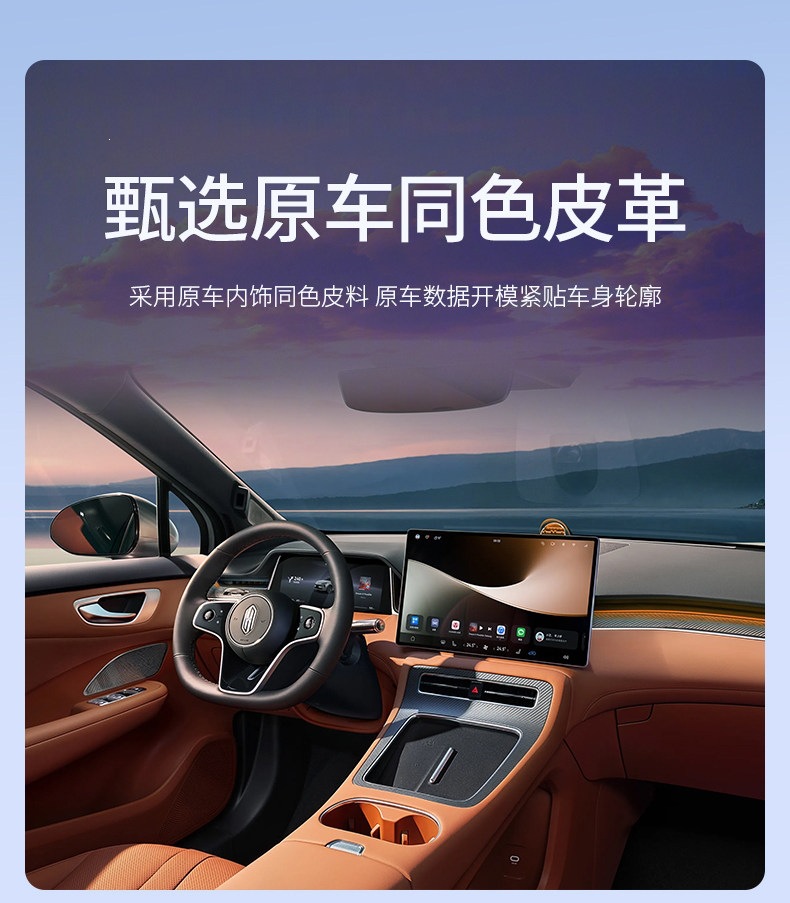 Suitable for 25-26 models of Shangjie H5, full-coverage trunk mat, thickened, waterproof, and wear-resistant