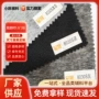 无纺透气30g-120g双点衬