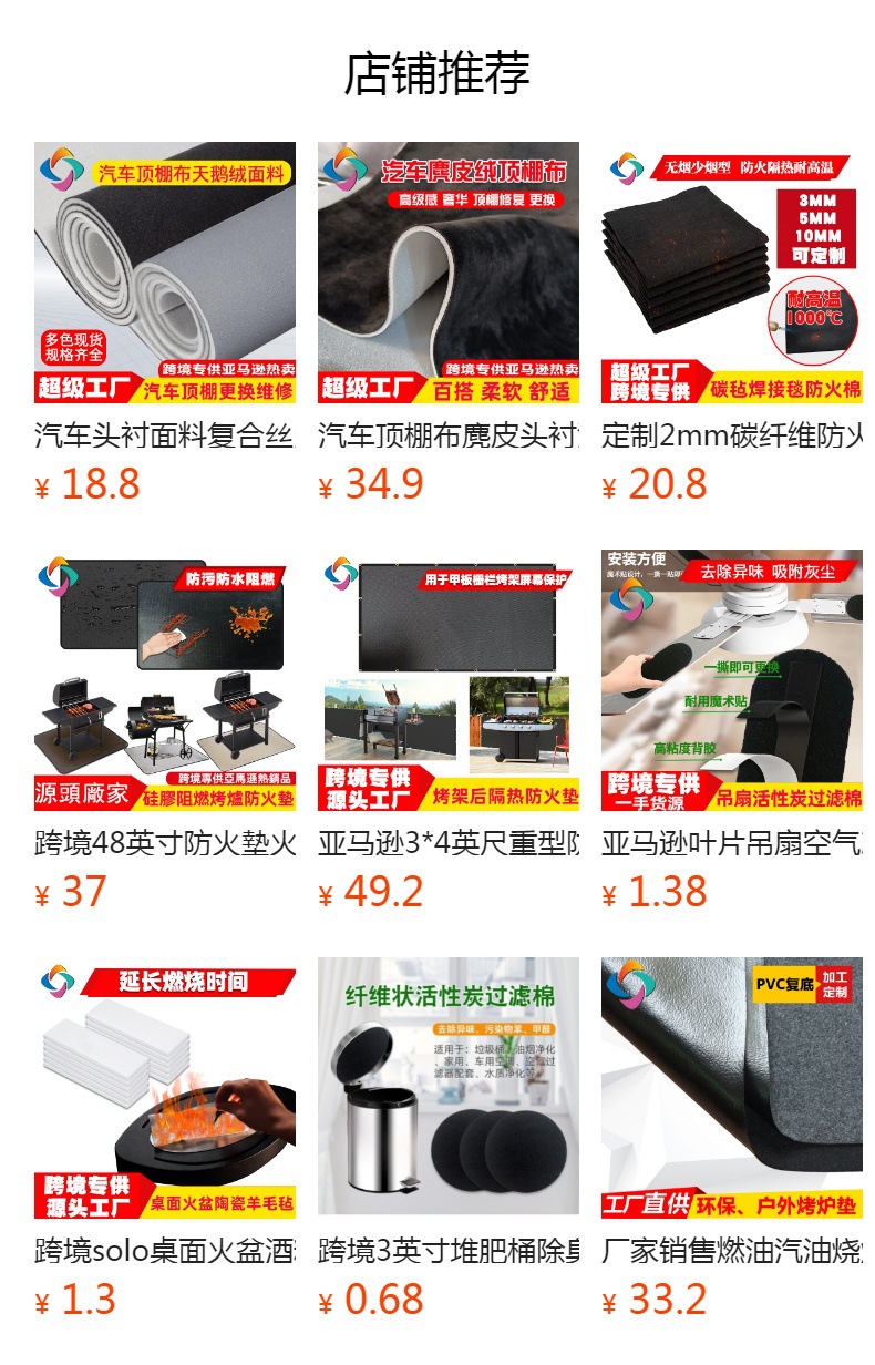 Cross-Border Knitted Fabric Car Headliner Replacement, Car Roof Interior Modification, Door Panel Replacement Fabric with Sponge