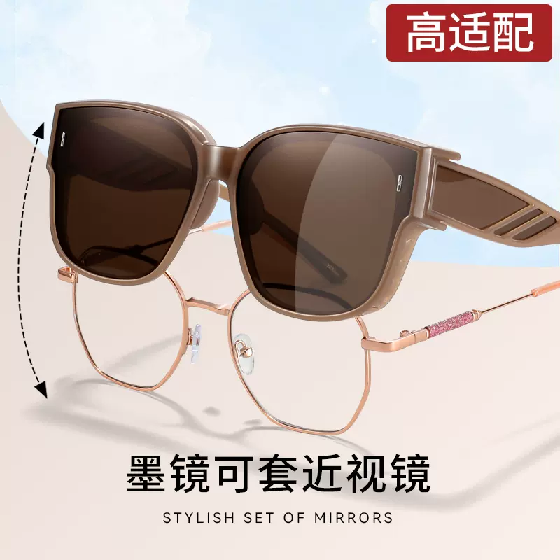 高级感tr90近视墨镜套镜女防紫外线高清偏光UV400防晒太阳镜批发