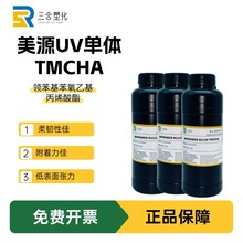 F؛ TMCHAԴUVwϩ ͱ揈̻ϡጄ M1130