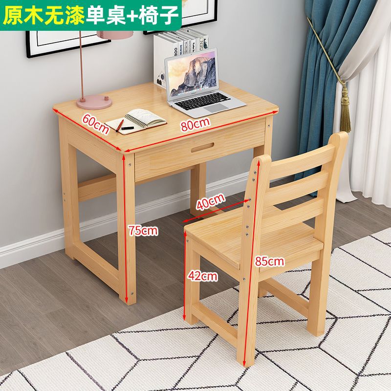实木书桌简易台式电脑桌家用小户型带抽屉学习写字桌长方形办公桌|undefined