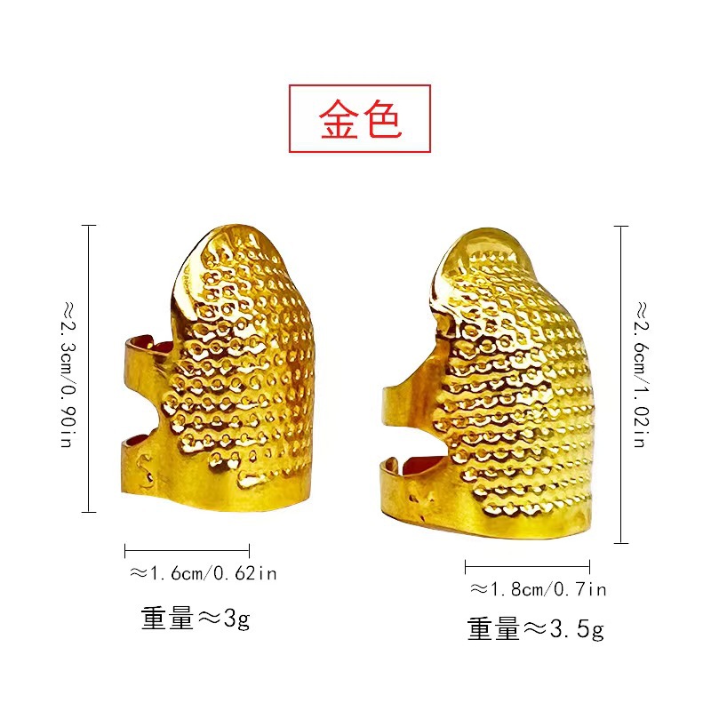 Tapa de dedo de metal (oro) No. M