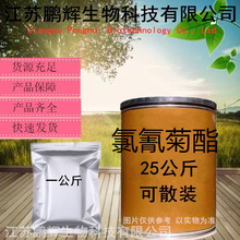 �F؛ԭ���������cas91465-08-6 ����ă�  �F؛����l