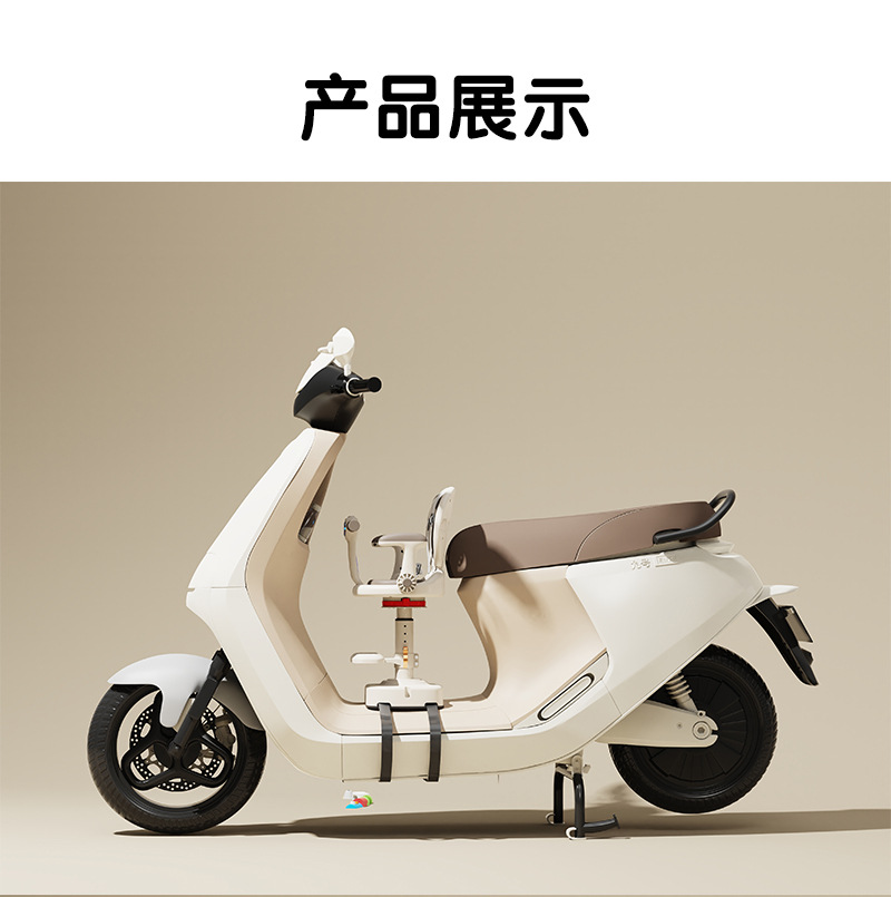 Electric Vehicle Child Seat Front-Mounted Infant Child Seat Motorcycle Battery Car Safety Baby Stool Children's Model