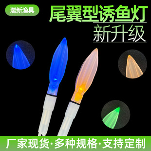 Sea Fishing Super Bright Electronic Fishing Lights Underwater Fish Collection Lights Fish Lights LED Luminous Fish Lights Underwater Fish Lights Equipment
