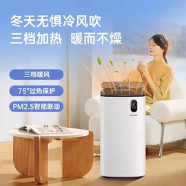 空气净化器;消毒机;车用氧吧