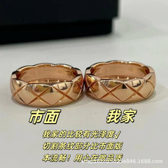 Xiangjia ココ菱形リングライト高級ワイドとナローバージョンローズゴールド小さな香りスタイル菱形リング男性と女性のカップル用